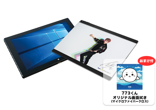 Windows®タブレットモデル