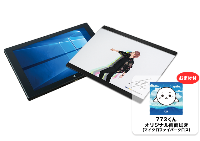 Windows®タブレットモデル