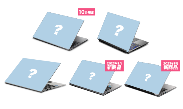 PCモデル