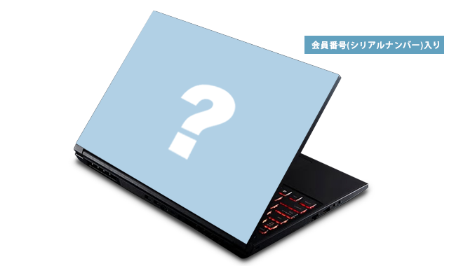 スタンダードモデル 15.6インチ