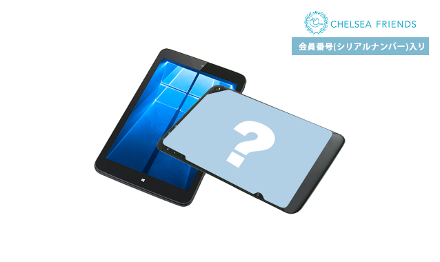 タブレット 8インチ