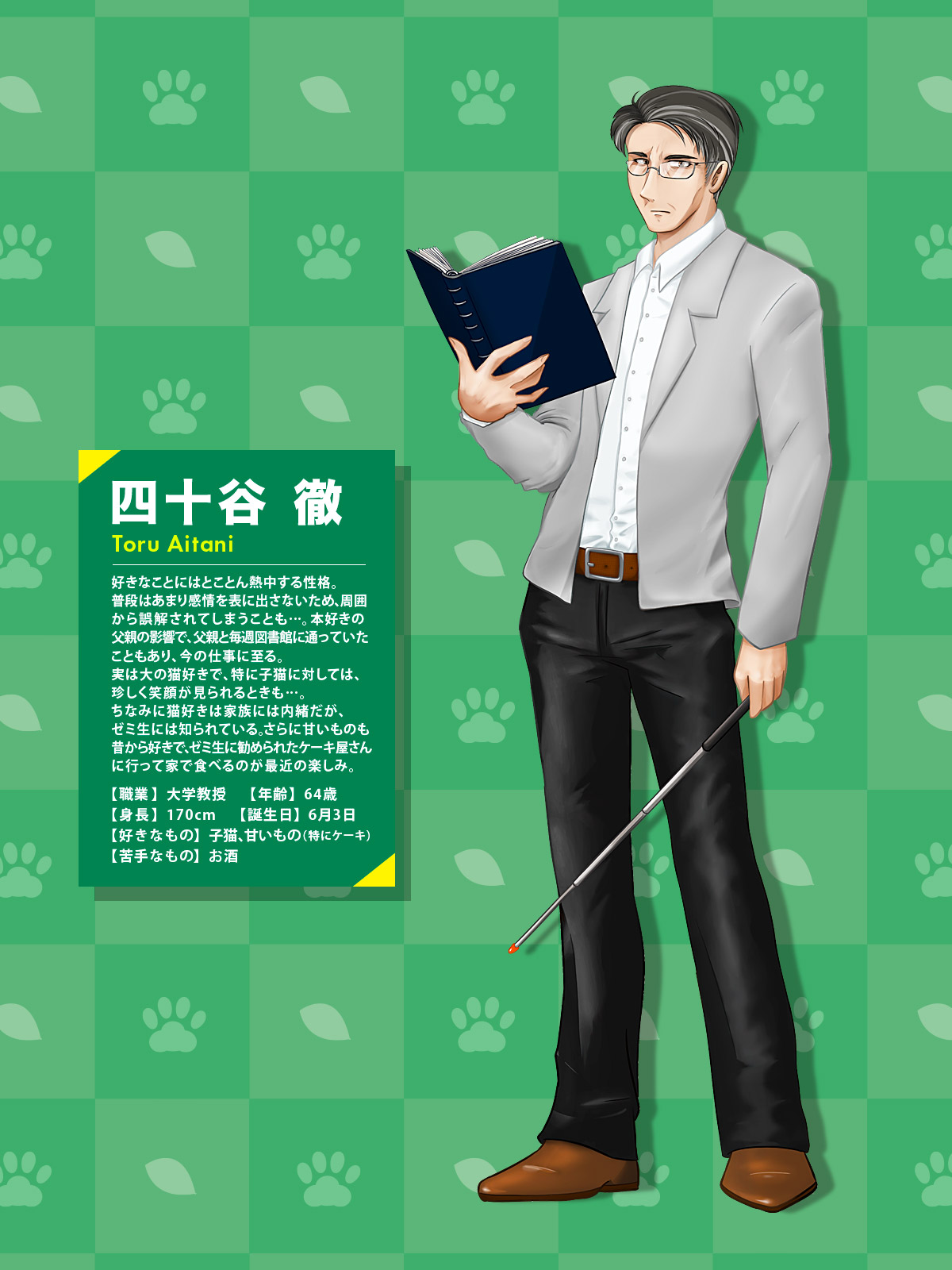 Type:YOU CC 第10弾 四十谷 徹(大塚芳忠さん)