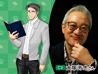 四十谷 徹(CV:大塚芳忠さん)