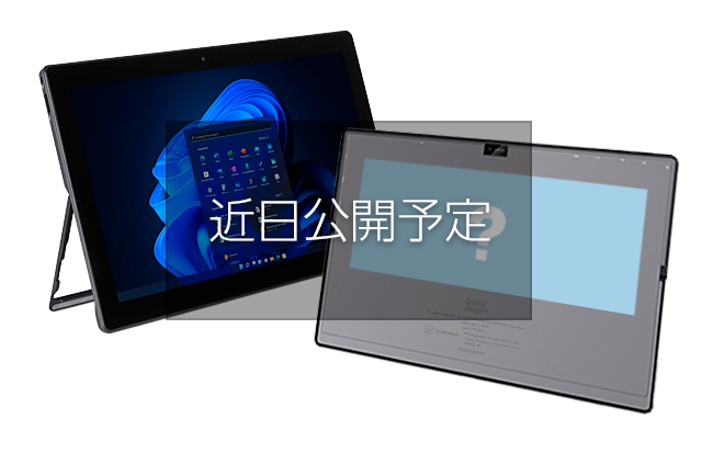10インチ Windowsタブレット