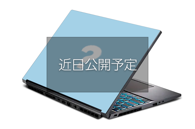 15.6インチ ノートパソコン Aモデル