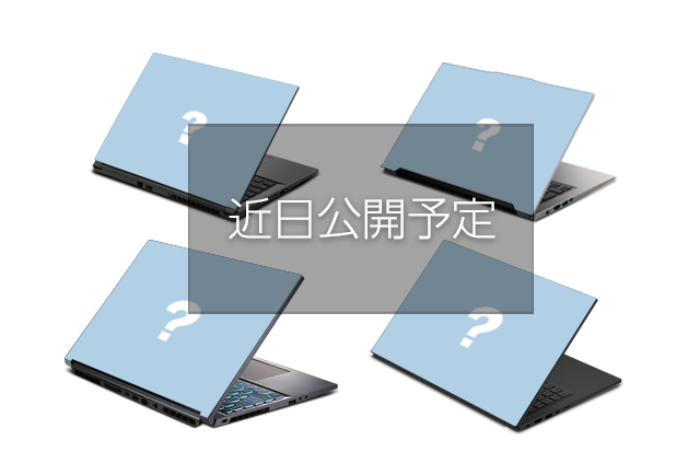 PCモデル