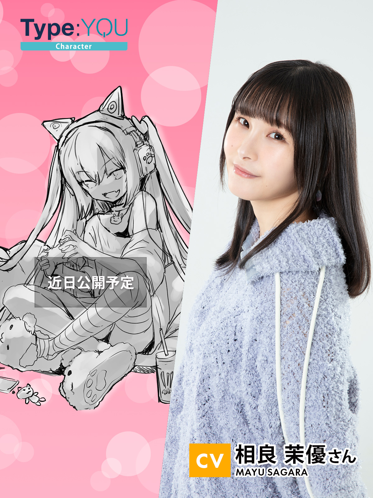 声優オリジナルパソコンのリバイバルシリーズに柿原徹也さんが