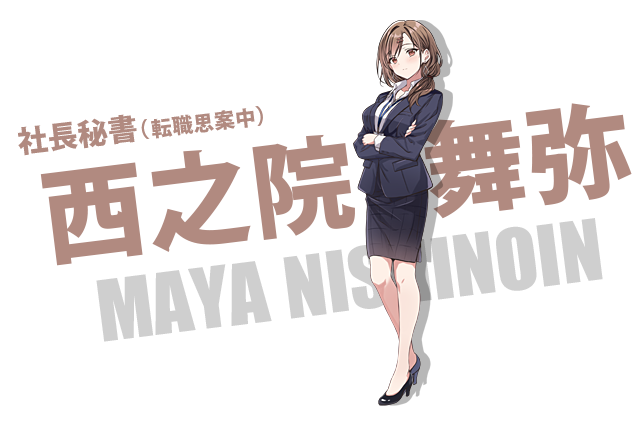 Illustrator:cutlassさん