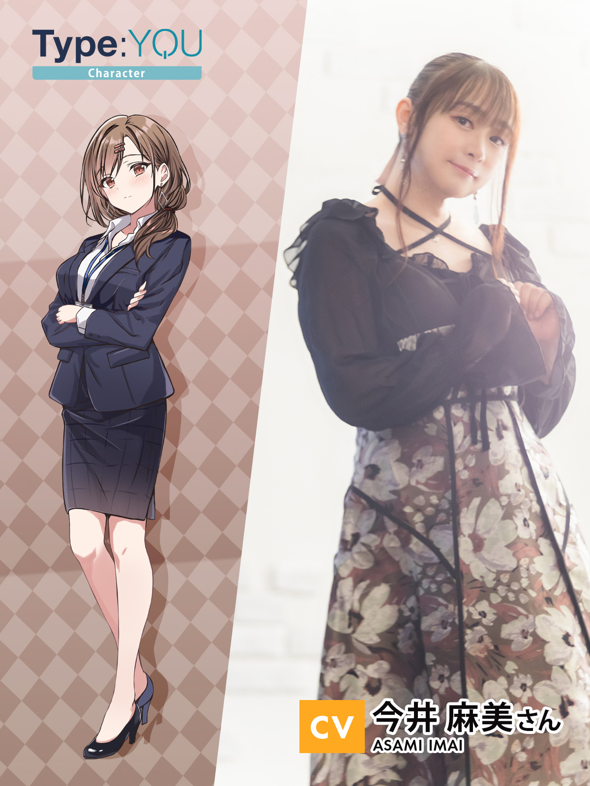 CC第14弾 西之院 舞弥（CV:今井麻美さん）