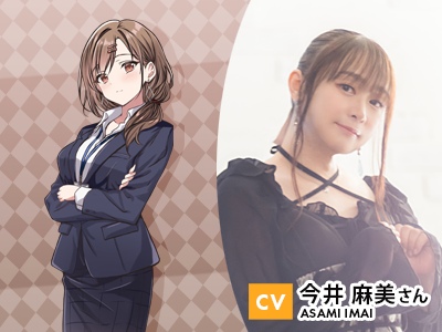 西之院 舞弥(CV:今井 麻美さん)