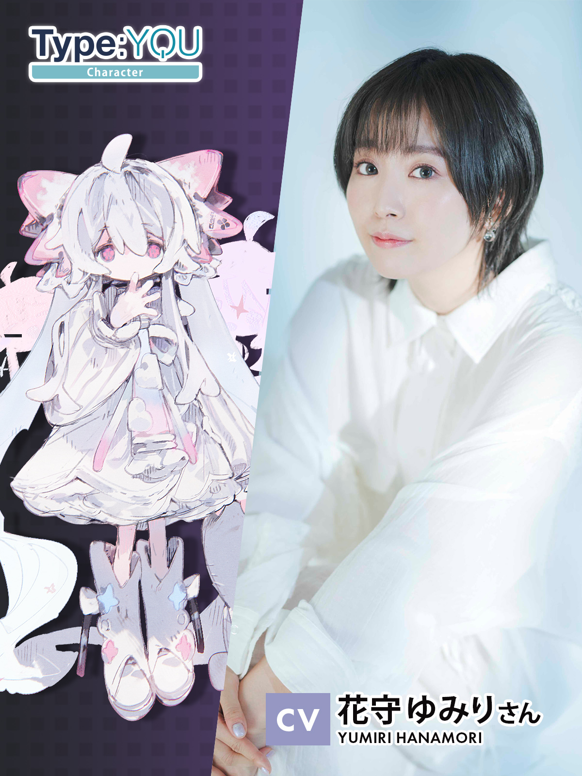 CC第15弾 A（ファースト）（CV:花守ゆみりさん）