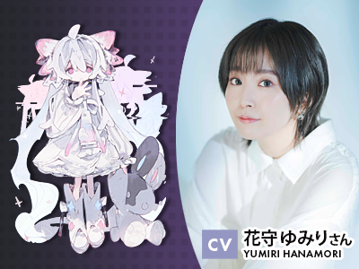 A（ファースト）（CV:花守 ゆみりさん）