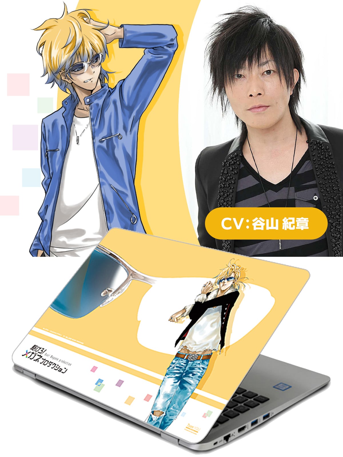 Type:YOU Character × メガプロ 第5弾 グラサン(CV:谷山 紀章)Ver.
