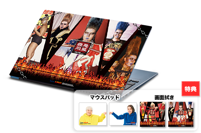 14インチ ノートパソコンモデル