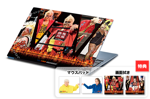14インチ ノートパソコンモデル