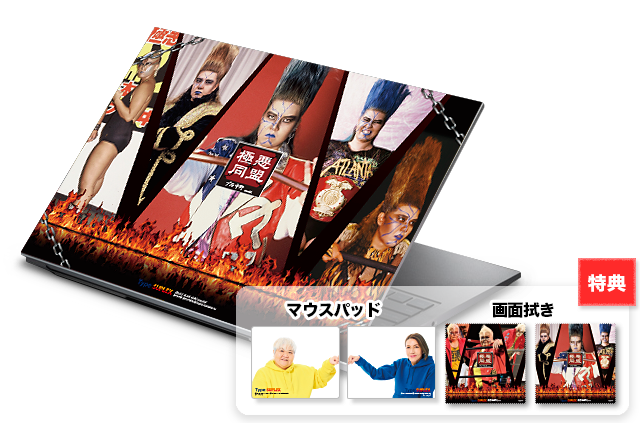 16インチ ノートパソコンモデル