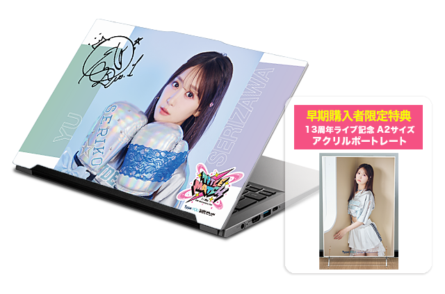 14インチ ノートパソコン Bモデル