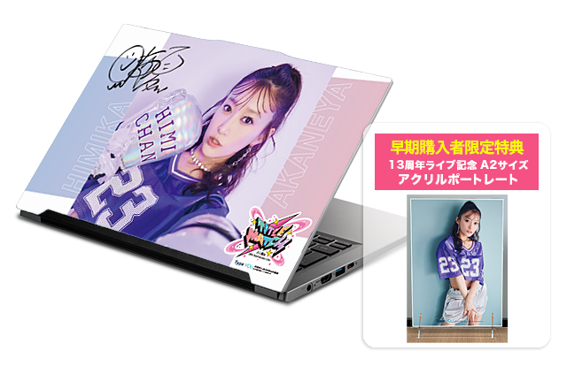 14インチ ノートパソコン Bモデル