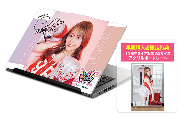 14インチ ノートパソコン Bモデル