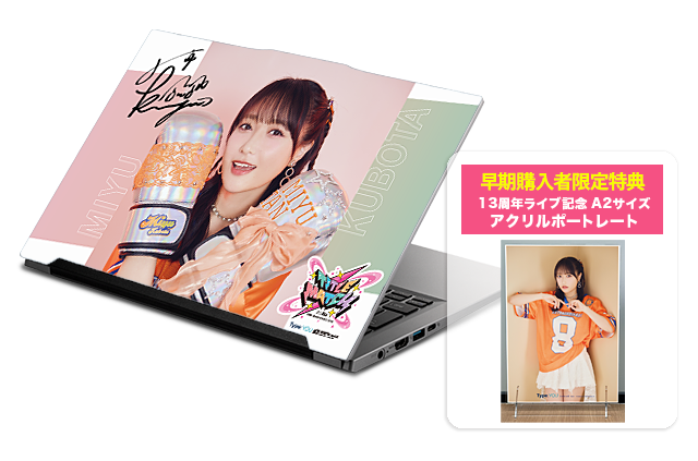 14インチ ノートパソコン Bモデル