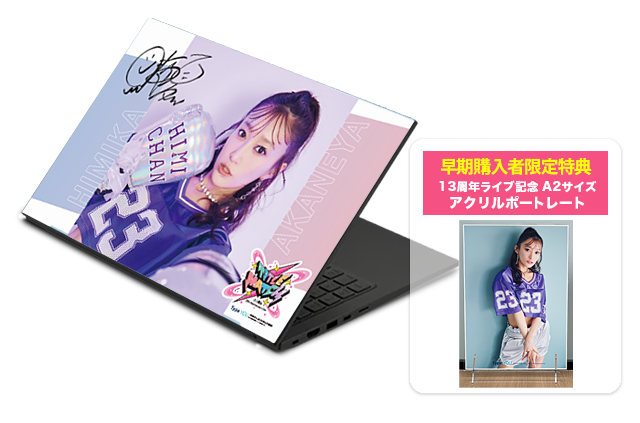 15.6インチ ノートパソコン　Bモデル