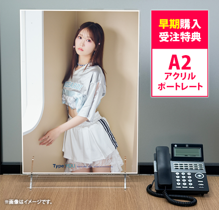 13周年記念A2サイズのアクリルポートレート