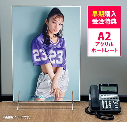 13周年記念A2サイズのアクリルポートレート