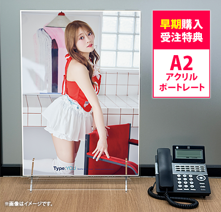 13周年記念A2サイズのアクリルポートレート