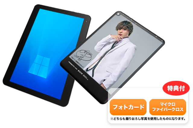 10インチ Windowsタブレット モデル