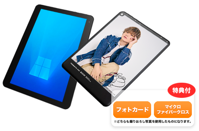 10インチ Windowsタブレット モデル