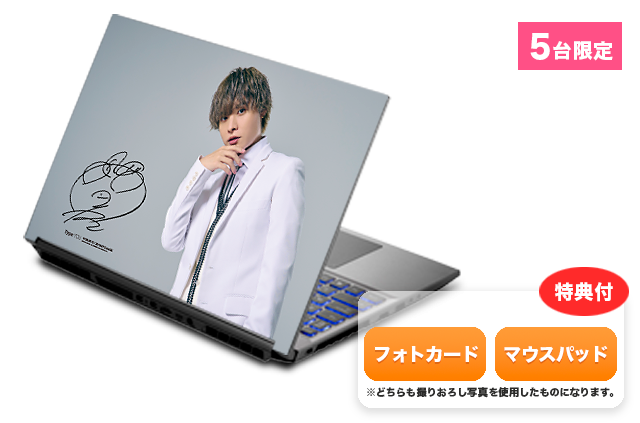 【5台限定】15.6インチ Aモデル