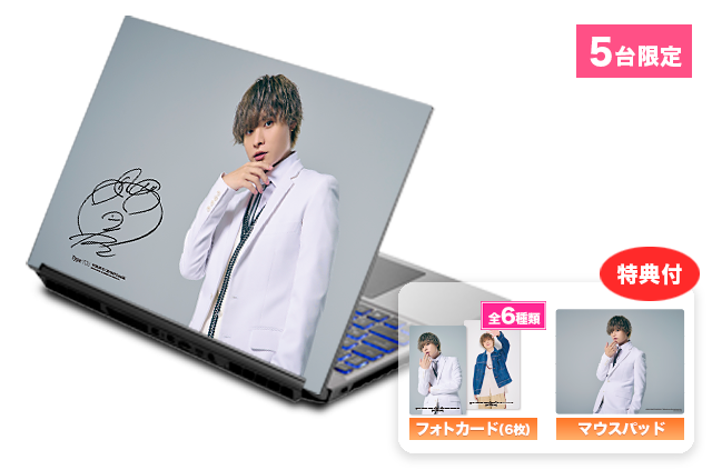 【5台限定】15.6インチ Aモデル