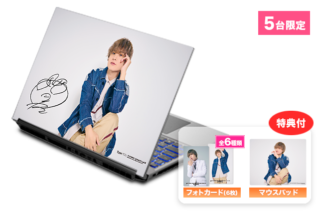 【5台限定】15.6インチ Bモデル