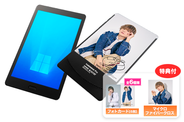 8インチ Windowsタブレット モデル