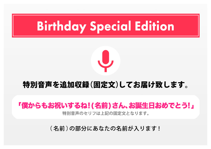 Birthday Special Edition
