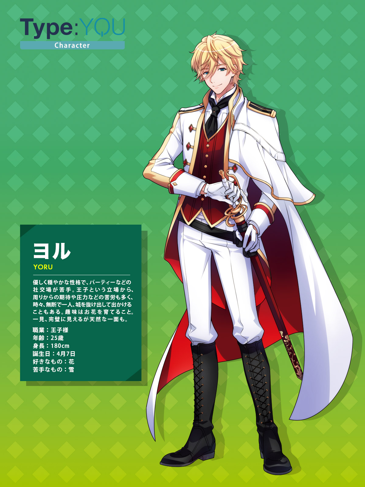 Type You Character 第6弾 ヨル 阿部敦さん Ver 声優ボイスパソコン Smashcore Type You Character 第6弾 ヨル 阿部敦さん Ver 声優ボイスパソコン Smashcore