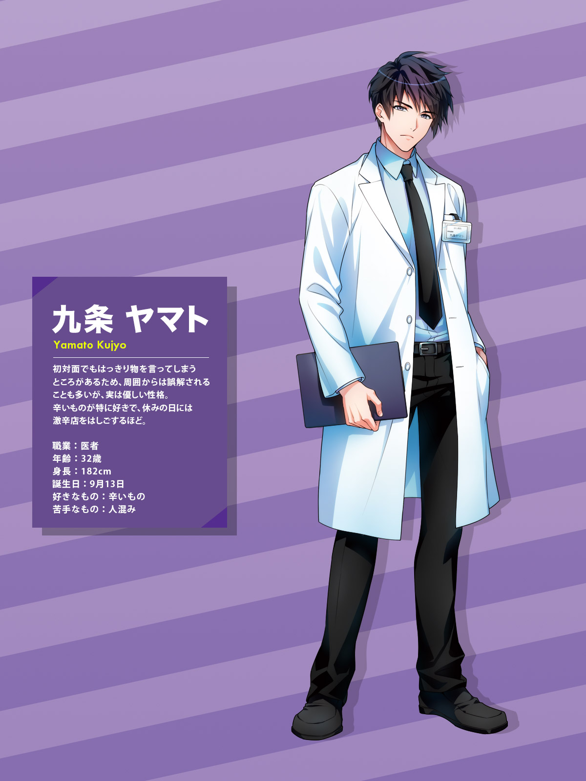Type You Character 第8弾 九条ヤマト Cv 小西克幸さん Ver 声優ボイスパソコン Smashcore Type You Character 第8弾 九条ヤマト Cv 小西克幸さん Ver 声優ボイスパソコン Smashcore