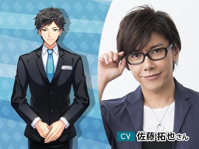 石動ユーマ(佐藤拓也さん)