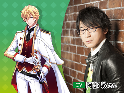 石動ユーマ(佐藤拓也さん)