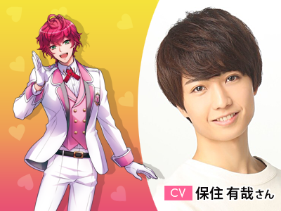 相良ダイキ(CV:保住有哉さん)