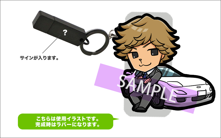 しゃべるオリジナルマスコット付USBメモリ