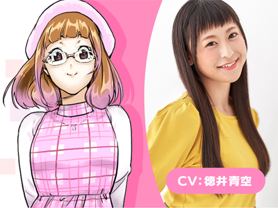 ツー(CV:徳井 青空)